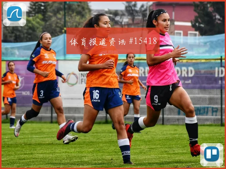 2026世界杯韩国vs捷克中场组织